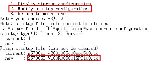 堆叠交换机版本升级失败