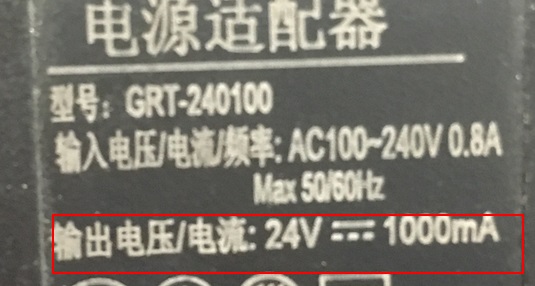 S5700 PoE接某友商AP不供电