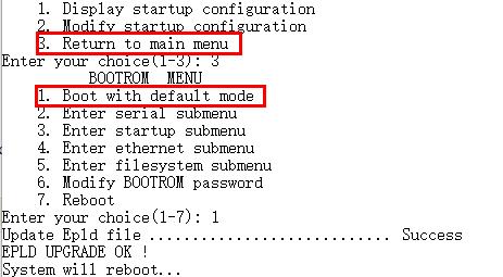 堆叠交换机版本升级失败