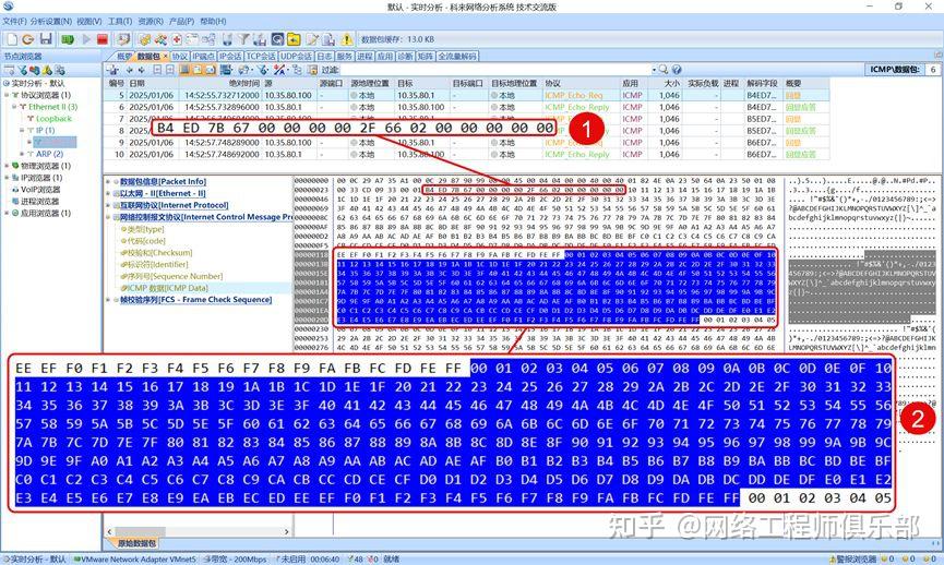 懂Ping的不稀奇,能玩转这5个场景的才叫高手