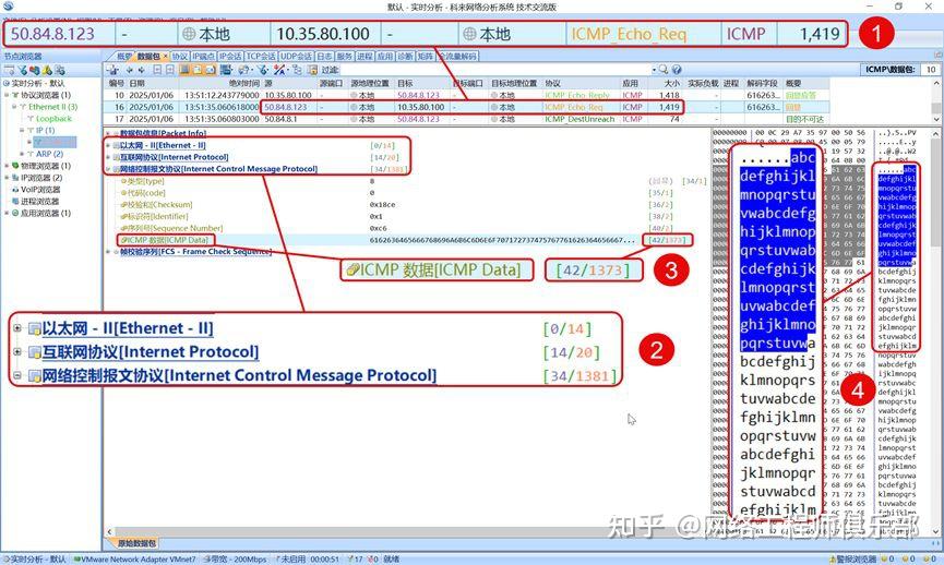 懂Ping的不稀奇,能玩转这5个场景的才叫高手