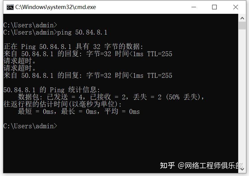 懂Ping的不稀奇,能玩转这5个场景的才叫高手
