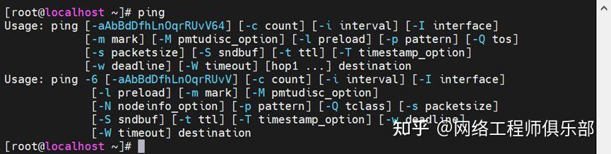 懂Ping的不稀奇,能玩转这5个场景的才叫高手