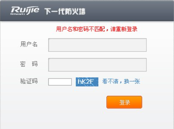 【WALL1600 下一代防火墙】SSL VPN 拨入不成功