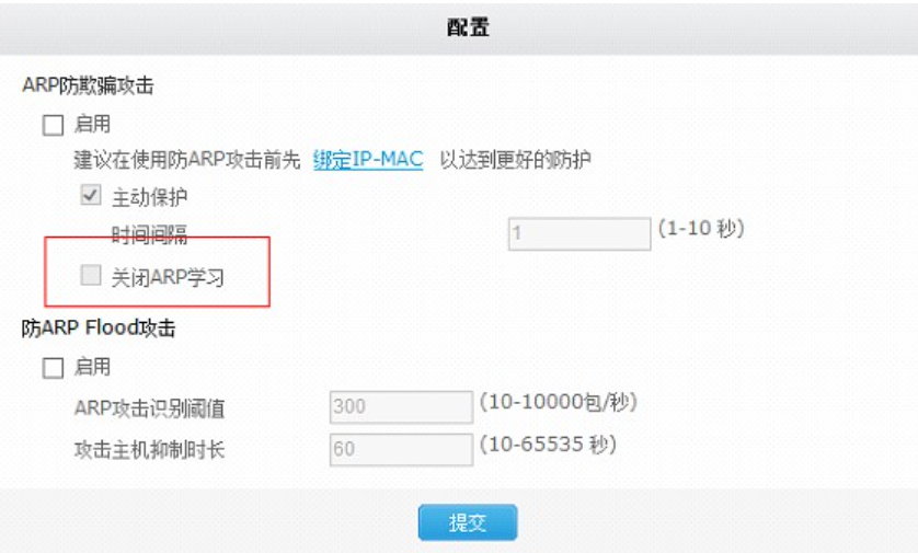 【WALL1600 下一代防火墙】设备使用中出现挂死现象,串口有响应,但是输入密码总是提示错误(或遗忘密码)