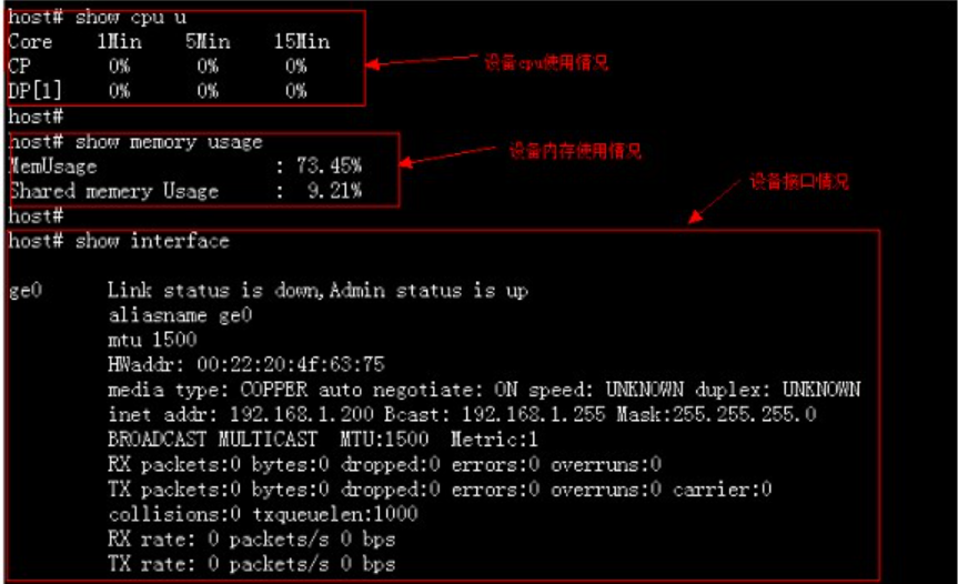 【WALL1600 下一代防火墙】设备出现不定时自动重启(有异常信息记录)