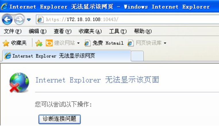 【WALL1600 下一代防火墙】SSL VPN 拨入不成功