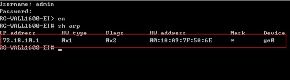 【WALL1600 下一代防火墙】设备使用中出现挂死现象,串口有响应,但是输入密码总是提示错误(或遗忘密码)