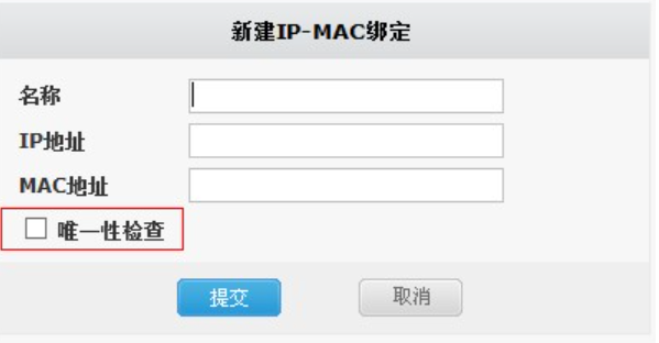 【WALL1600 下一代防火墙】设备使用中出现挂死现象,串口有响应,但是输入密码总是提示错误(或遗忘密码)