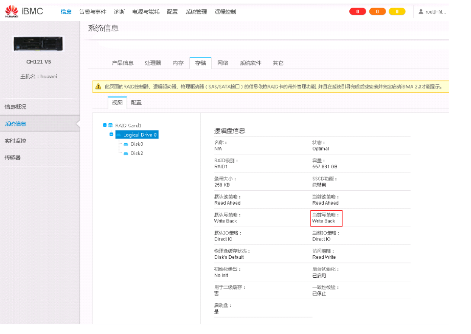 V5服务器反复上下电3508 RAID卡概率初始化失败问题