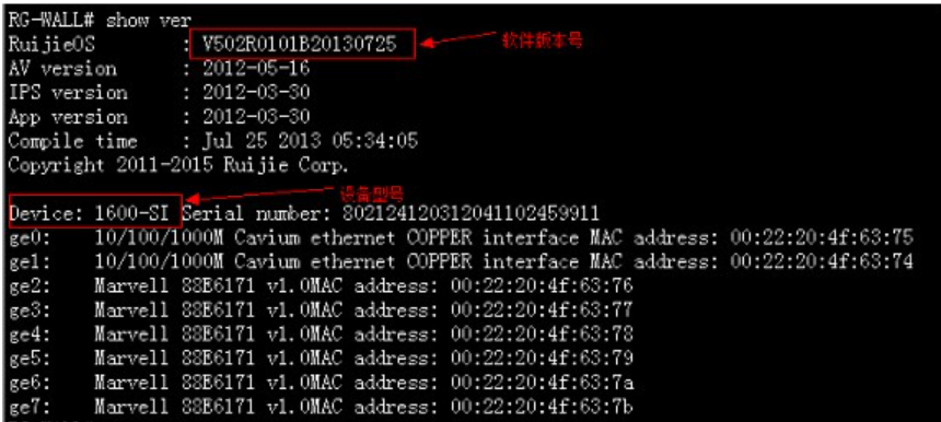 【WALL1600 下一代防火墙】设备出现不定时自动重启(有异常信息记录)