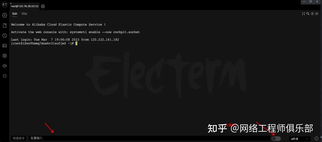 被低估的开源远程连接神器!Electerm 比 XShell 更香?