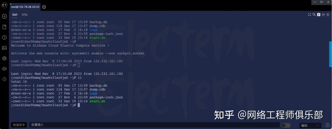 被低估的开源远程连接神器!Electerm 比 XShell 更香?