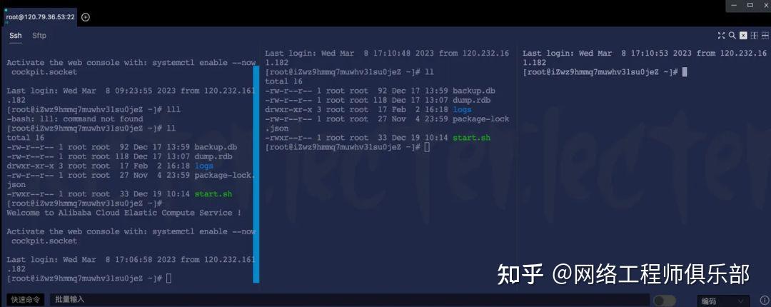 被低估的开源远程连接神器!Electerm 比 XShell 更香?