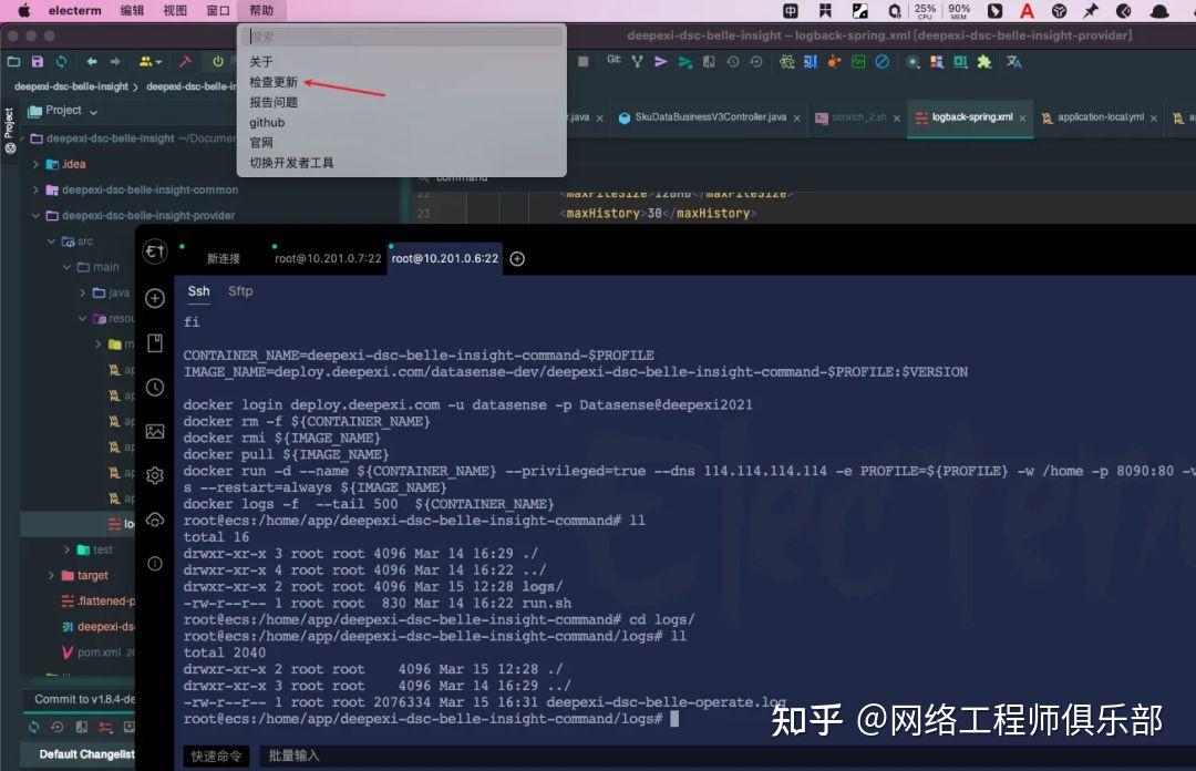 被低估的开源远程连接神器!Electerm 比 XShell 更香?