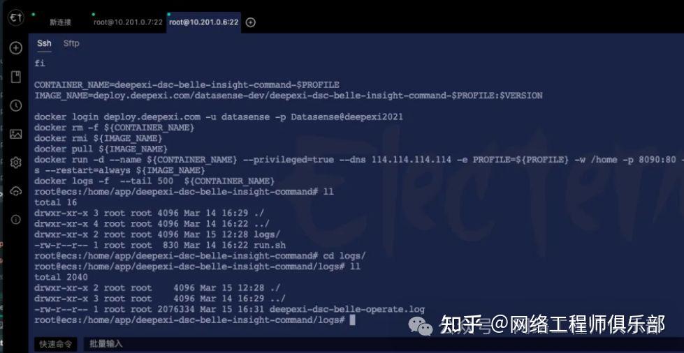 被低估的开源远程连接神器!Electerm 比 XShell 更香?
