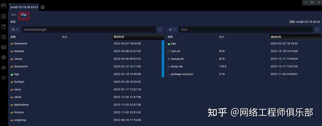 被低估的开源远程连接神器!Electerm 比 XShell 更香?