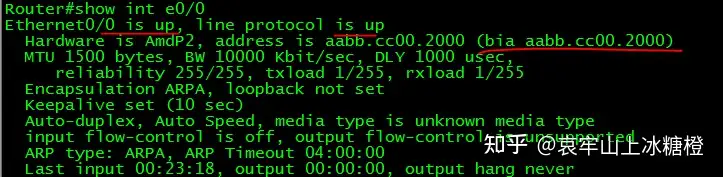 交换机怎么审计MAC地址?