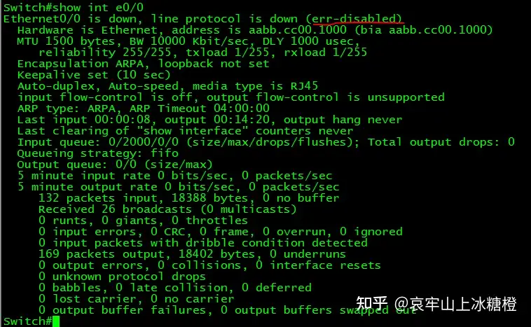交换机怎么审计MAC地址?