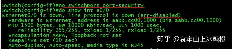 交换机怎么审计MAC地址?