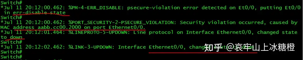 交换机怎么审计MAC地址?