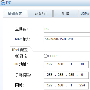 S5720-28P-SI-AC直连视频终端与PC终端不通