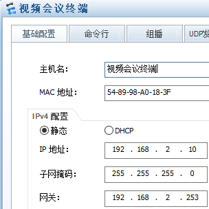 S5720-28P-SI-AC直连视频终端与PC终端不通