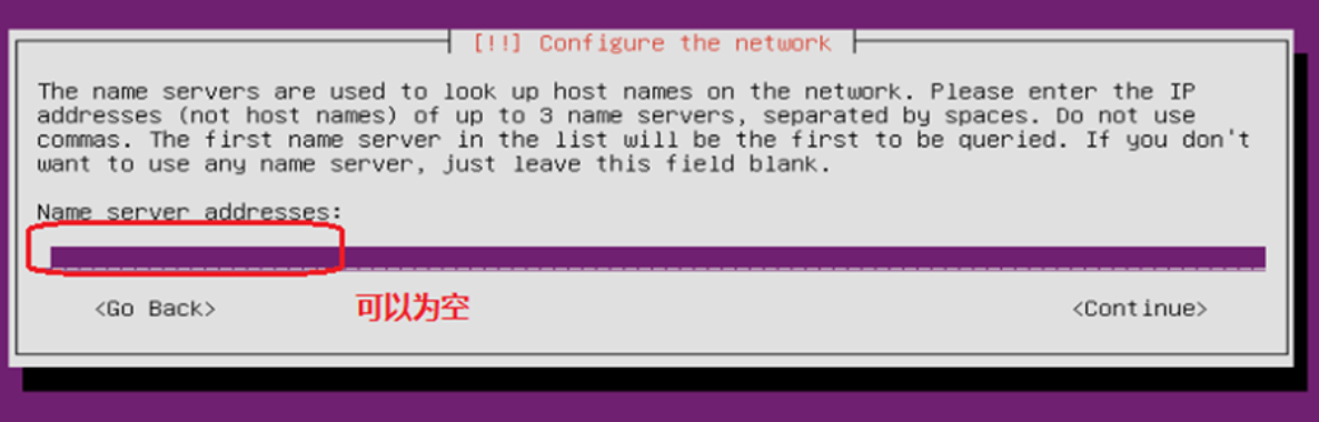 在VMware中安装H3C CAS云计算管理平台