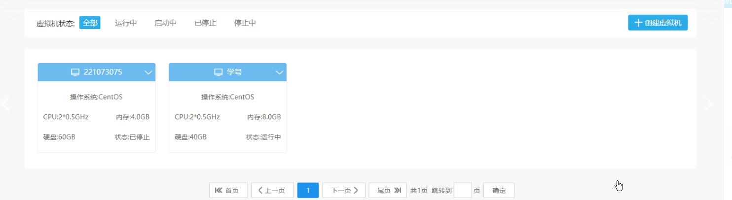 在VMware中安装H3C CAS云计算管理平台