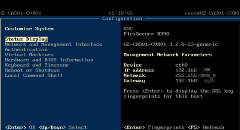 在VMware中安装H3C CAS云计算管理平台