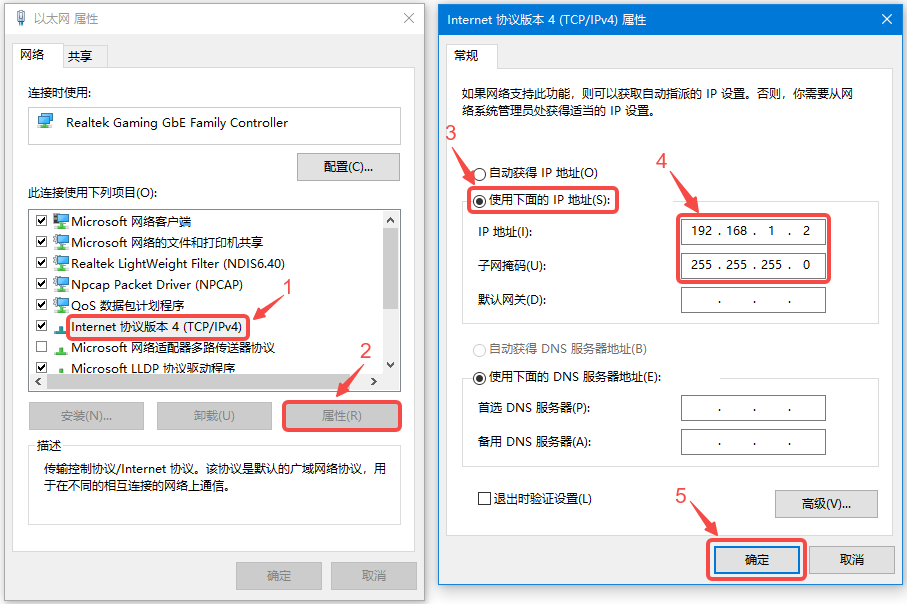 RG RSR全新设备无法登录web排查步骤