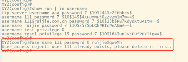RG RSR20-XA 使用username命令无法覆盖原账号的密码