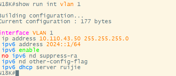锐捷N18K 无状态IPv6获取地址慢