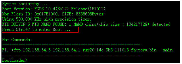 RG RSR设备console无法登入排查步骤