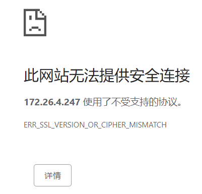 RG RSR全新设备无法登录web排查步骤
