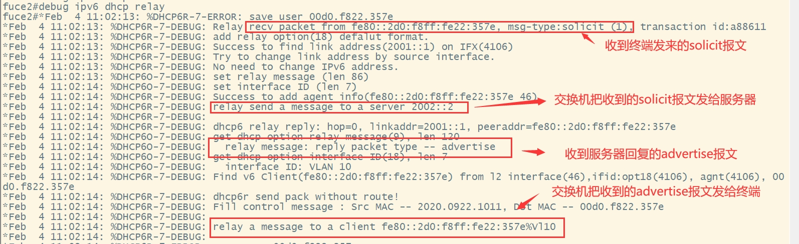 锐捷作为dhcp中继有状态ipv6获取不到地址排查SOP