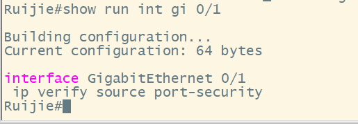 锐捷N18K 无状态IPv6获取不到地址
