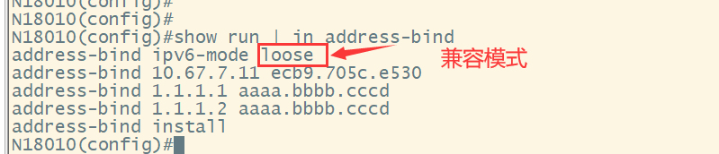 锐捷作为dhcp服务器无状态ipv6获取不到地址排查SOP