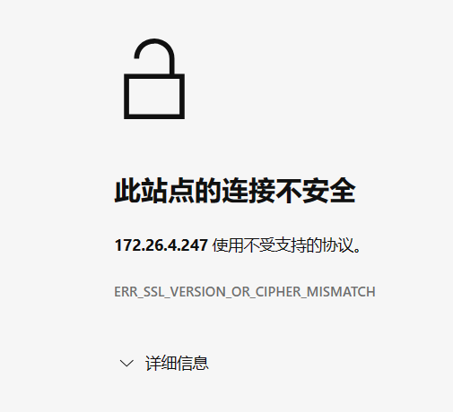 RG RSR全新设备无法登录web排查步骤