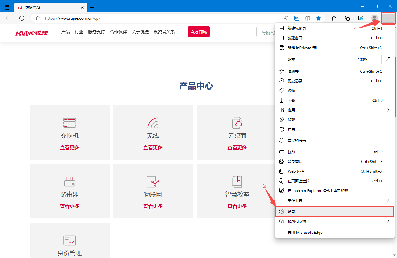 RG RSR全新设备无法登录web排查步骤