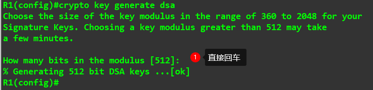 RG RSR设备SSH登录不上排查步骤