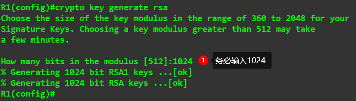 RG RSR设备SSH登录不上排查步骤