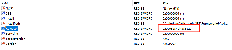 .NET Framework 4.0 官方下载 (支持Win11/10/7) - 附安装错误一键修复方案