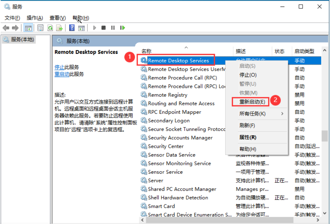 解决“由于没有远程桌面授权服务器可以提供许可证……”(亲测可用)