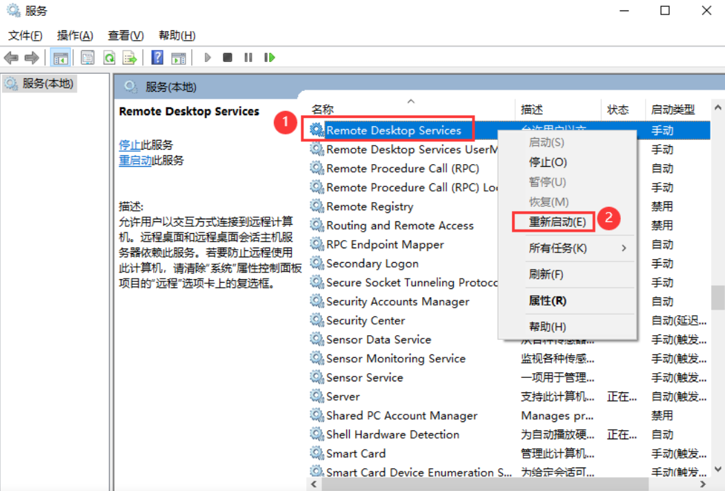 解决“由于没有远程桌面授权服务器可以提供许可证……”(亲测可用)