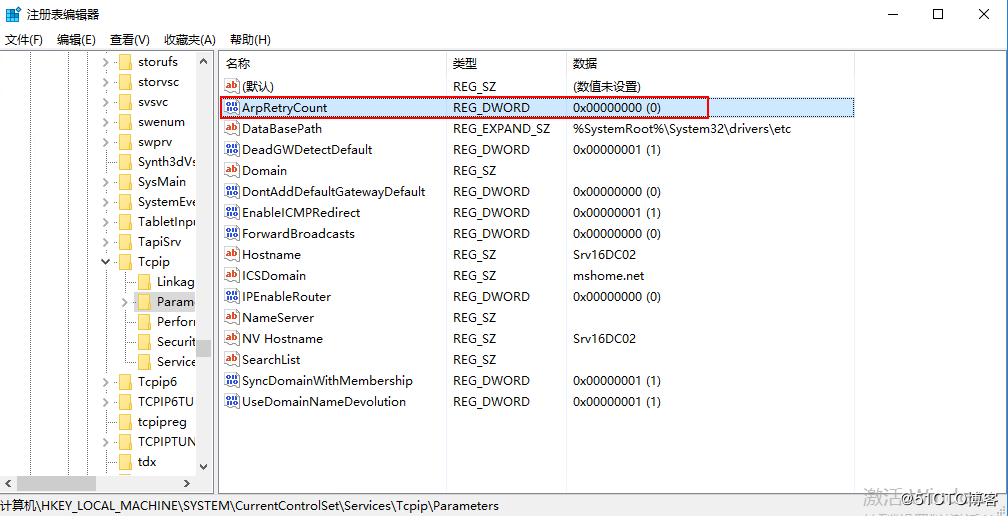Hyper-V静态IP不生效解决方法