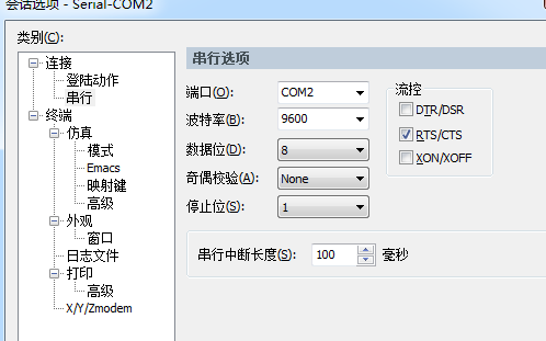 如何解决串口一次性粘贴的命令过多（50+），会出现命令错位的问题