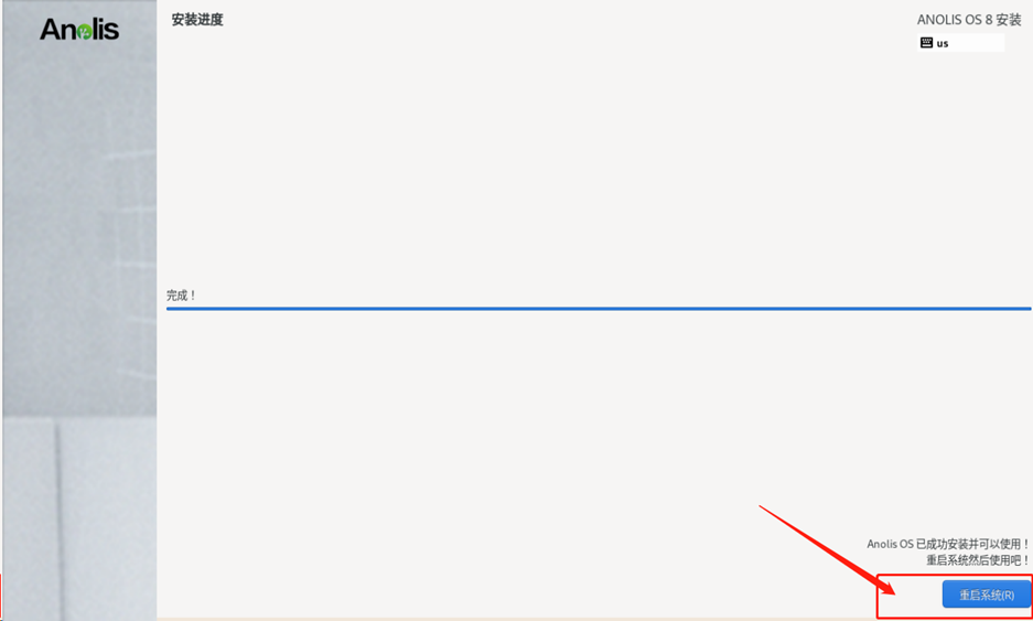 安装龙蜥操作系统