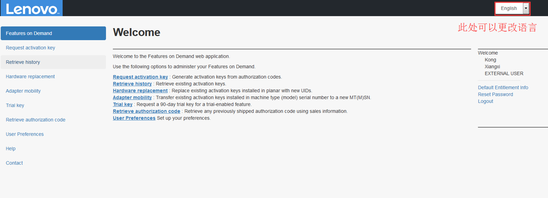 【Think system】XCC申请临时FOD