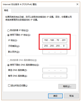 【Think system】XCC申请临时FOD